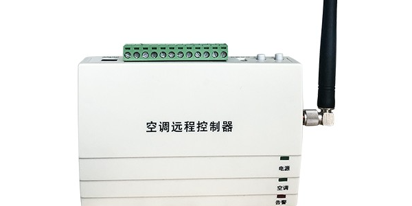 教室空調(diào)集中控制系統(tǒng)解決方案