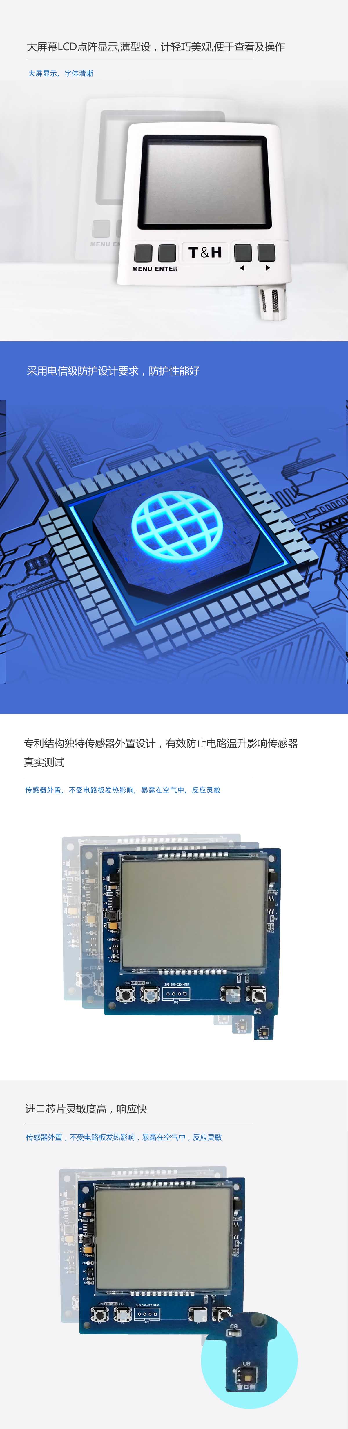 RS485數字型溫濕度傳感器
