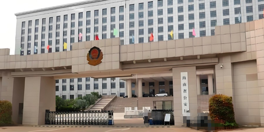 海南省公安廳看守所空調集中管理項目