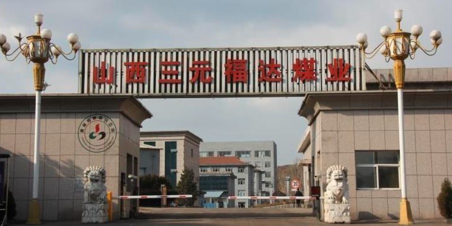 山西三元福達(dá)機(jī)房動(dòng)環(huán)監(jiān)控系統(tǒng) 山西三元福達(dá)機(jī)房動(dòng)環(huán)監(jiān)控系統(tǒng)