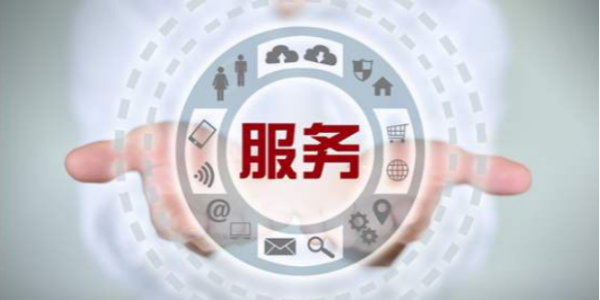 選擇優質機房動環監控廠家--售后服務篇