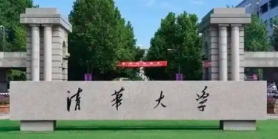 清華大學(xué)昌平基地機(jī)房動(dòng)環(huán)項(xiàng)目 清華大學(xué)昌平基地機(jī)房動(dòng)環(huán)項(xiàng)目