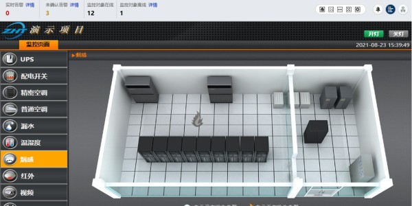 機(jī)房環(huán)境管理系統(tǒng)