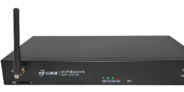 機(jī)房動(dòng)力環(huán)境監(jiān)控設(shè)備