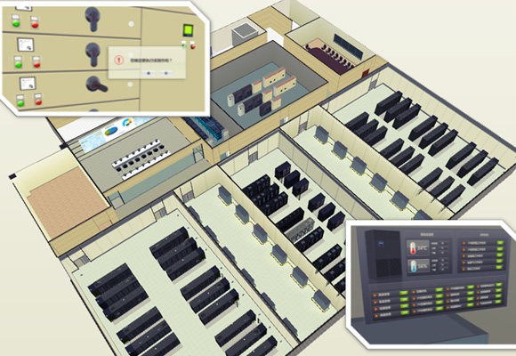3D監控展示平臺