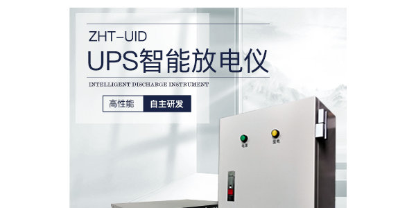 靜默哨兵：蓄電池監控系統的智慧守護