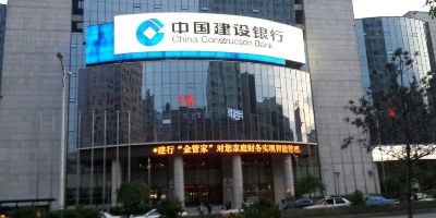 吉林建行動環監控項目