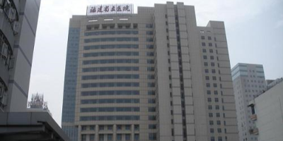 福建省立醫院機房監控項目