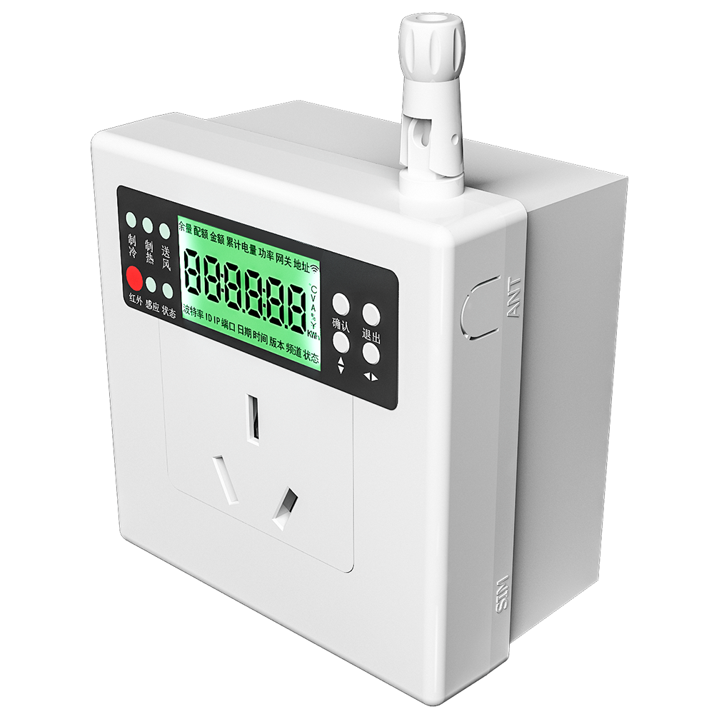 空調節能控制器