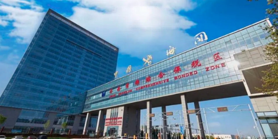 貿易公司機房監控系統