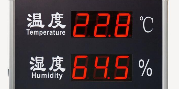 溫濕度監(jiān)控