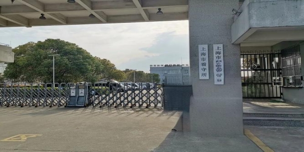 上海xx勞教所機房動環監控項目