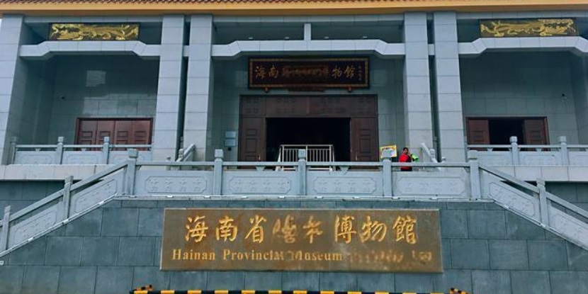 海南xx博物館動力環(huán)境監(jiān)控系統(tǒng)項(xiàng)目