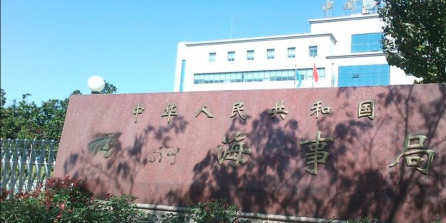 山東xx海事局機房動力環境監控系統項目