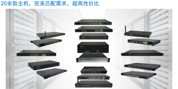 動(dòng)環(huán)監(jiān)控系統(tǒng)