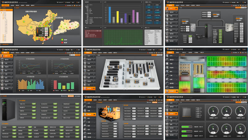 機(jī)房動(dòng)力環(huán)境監(jiān)控系統(tǒng)