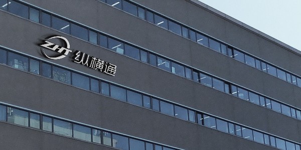 機房節(jié)能改造方案