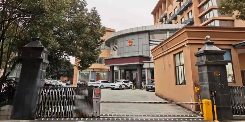 浙江xx法院動(dòng)環(huán)監(jiān)控項(xiàng)目