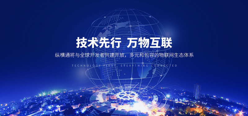 動環(huán)監(jiān)控系統(tǒng)