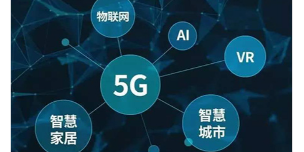 機房環境監測系統