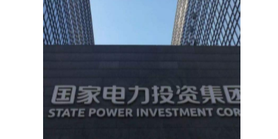 河南電力集團(tuán)機(jī)房監(jiān)控項目