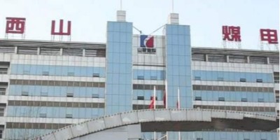 山西西山煤電機(jī)房監(jiān)控項(xiàng)目