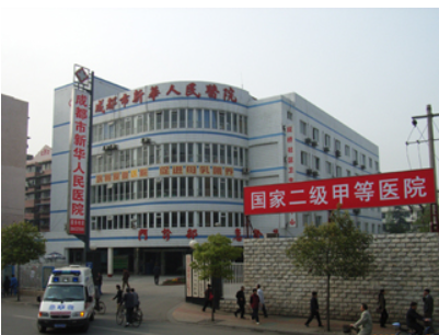 成都市新華醫院機房監控項目