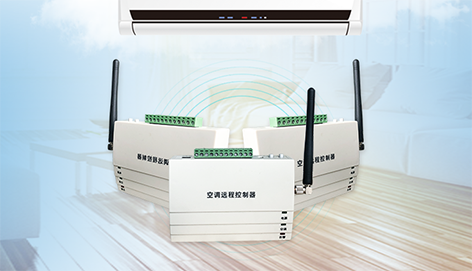 無(wú)線空調(diào)控制器