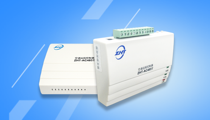 485型空調(diào)控制器