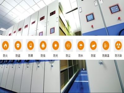 檔案館文物庫(kù)房環(huán)境監(jiān)控解決方案