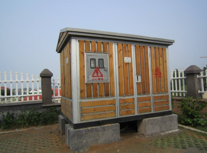 配電房智能監控系統