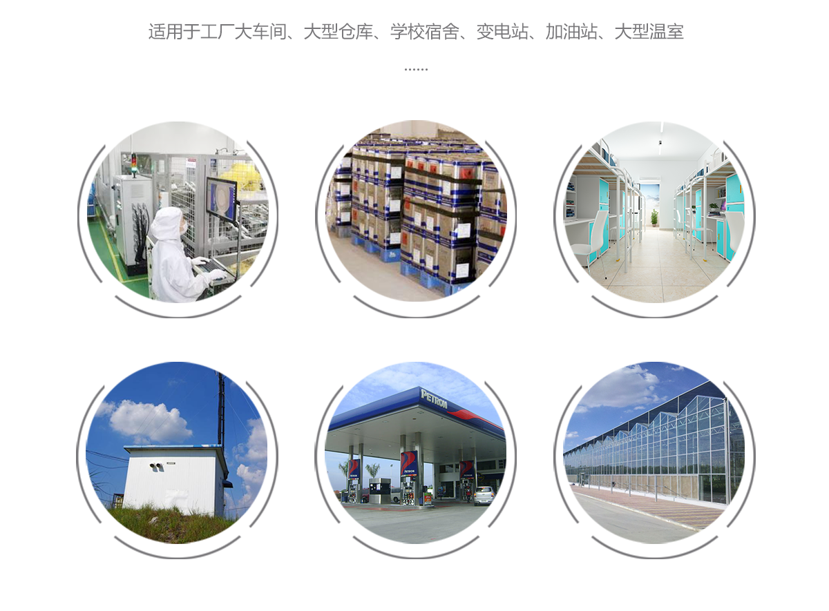 LoRa無線空調控制器