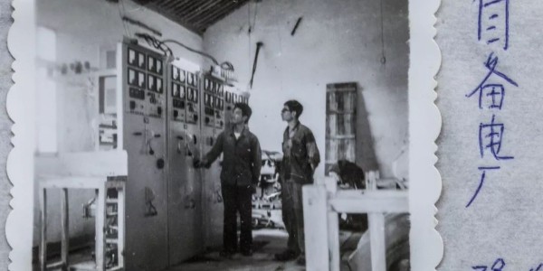 機房空調節能系統