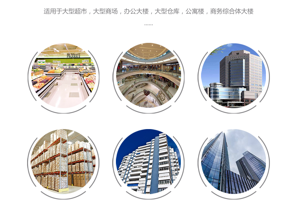 中央空調(diào)智能控制器