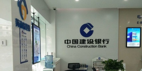 建設銀行客房電話是多少