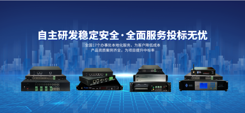 南京機(jī)房動(dòng)環(huán)環(huán)境監(jiān)控系統(tǒng)