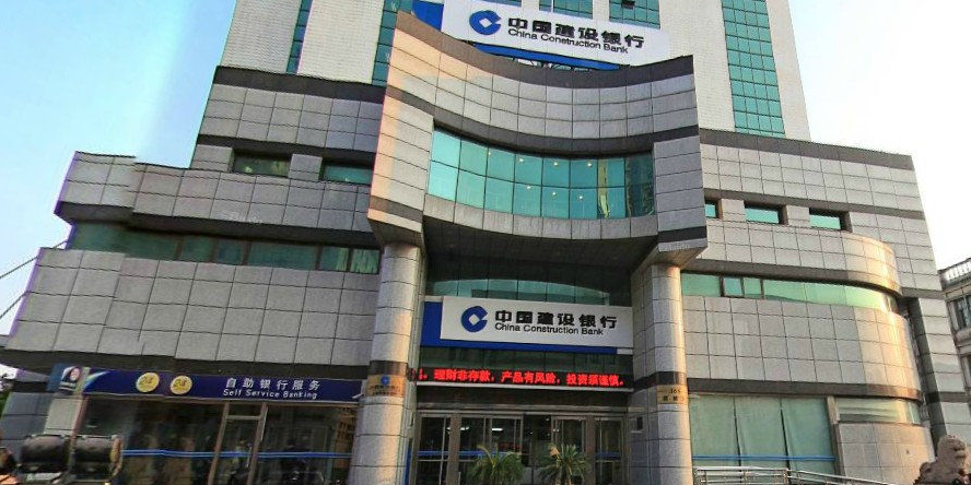 建設銀行機房監(jiān)控