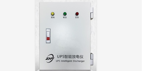 縱橫通UPS智能放電儀，客戶認可的高光產品